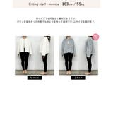 フェイクファーパールモチーフノーカラーコート | Re:EDIT | 詳細画像30