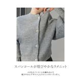 デコラティブボタンスパンコールラメニットカーディガン | Re:EDIT | 詳細画像5