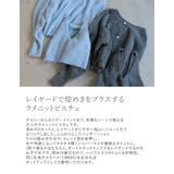 ラメフェザーニットビスチェ | Re:EDIT | 詳細画像6
