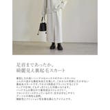 [低身長サイズ有]裏起毛フロントスリットナロースカート | Re:EDIT | 詳細画像8 