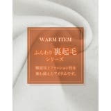 [低身長サイズ有]裏起毛フロントスリットナロースカート | Re:EDIT | 詳細画像9 