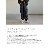 [低身長サイズ有]裏起毛カーゴパンツ | Re:EDIT | 詳細画像8 