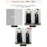 [低身長サイズ有]ラメグリッターティアードスカート | Re:EDIT | 詳細画像23 