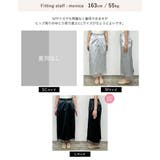 [低身長サイズ有]メタリックフェイクレザー×オーガンジータイトスカート | Re:EDIT | 詳細画像23 