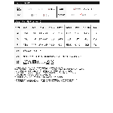 [低身長サイズ有]シャークスキンオールインワン | Re:EDIT | 詳細画像20 