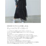 [低身長/高身長サイズ有]ハートフロッキーチュールフレアスカート | Re:EDIT | 詳細画像3 