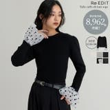 [新色追加][累計販売枚数8000枚突破！][入卒式 セレモニー]チュールカフス… | Re:EDIT | 詳細画像1 