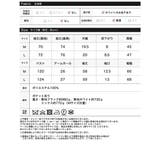 ツイードフリンジステンカラージャケット | Re:EDIT | 詳細画像20 