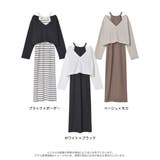 [低身長 高身長サイズ有][2点セット]カップ付きテレコアメスリワンピース×Vネ… | Re:EDIT | 詳細画像18 