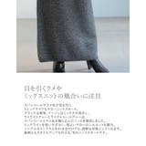 [低身長サイズ有]スパンコールラメミックスニットナロースカート | Re:EDIT | 詳細画像7 