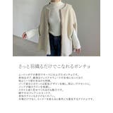 ムートンボアパイピングフレアポンチョ | Re:EDIT | 詳細画像3