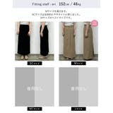 [低身長サイズ有]ソフトツイルダブルウエストナロースカート | Re:EDIT | 詳細画像33 