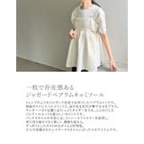 ふくれジャガードペプラムスリットキャミソール | Re:EDIT | 詳細画像5 