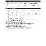 ふくれジャガードペプラムスリットキャミソール | Re:EDIT | 詳細画像18 