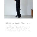 [低身長/高身長サイズ有]ナイロンシマーメタリックサイドリボンパンツ | Re:EDIT | 詳細画像5 