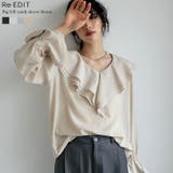 [入卒式 セレモニー]ビッグフリルカラーキャンディースリーブブラウス | Re:EDIT | 詳細画像1 