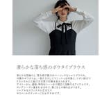 2WAYボウタイシャツブラウス | Re:EDIT | 詳細画像9