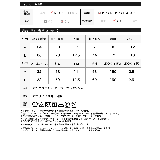 2WAYボウタイシャツブラウス | Re:EDIT | 詳細画像20