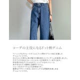 [低身長/高身長サイズ有]ワイドストレートドットデニムパンツ | Re:EDIT | 詳細画像11 