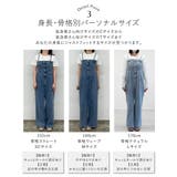 [低身長/高身長サイズ有][着痩せ＆脚長効果]コットンデニムベアオールインワン | Re:EDIT | 詳細画像9 