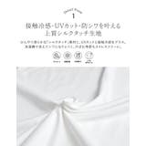 [リニューアル][UVカット][接触冷感][紫外線対策]PARISシティスケープ… | Re:EDIT | 詳細画像5 