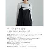 [低身長/高身長サイズ有]ツイルマーベルトデザインキャミサロペット | Re:EDIT | 詳細画像10 