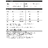 ライトツイルサイドラインor無地ナロースカート | Re:EDIT | 詳細画像20