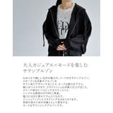 サテンフーディージップブルゾン | Re:EDIT | 詳細画像8