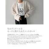 リボンテープヤーンベルトデザインショート丈ボレロ | Re:EDIT | 詳細画像5