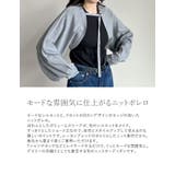 レーヨンナイロンミラノリブニットボレロ | Re:EDIT | 詳細画像6