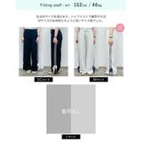 [低身長サイズ有]裏毛サイドラインリボンパンツ | Re:EDIT | 詳細画像28 