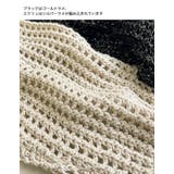 ショート丈ラメメッシュニットトップス | Re:EDIT | 詳細画像13 
