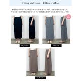 [低身長/大きいサイズ有]前後2WAYミラノリブニットナロースカート | Re:EDIT | 詳細画像39 