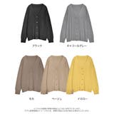 ミラノリブハートボタンニットカーディガン | Re:EDIT | 詳細画像18