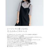 [低身長/高身長サイズ有]カットツイルサイドカッティングデザインオールインワン | Re:EDIT | 詳細画像7 