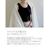カップ付きクロップドリブタンクトップ | Re:EDIT | 詳細画像8
