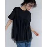 チュールドッキングビスチェライクベアデザインTシャツ | Re:EDIT | 詳細画像12