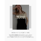 [MEISM by Re:EDIT]ワッフルライクふくれジャガードサイドリボント… | Re:EDIT | 詳細画像2 