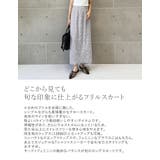 [低身長サイズ有]カットフリルナロースカート | Re:EDIT | 詳細画像4 