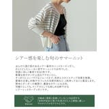 シアーニット長袖カーディガン | Re:EDIT | 詳細画像8
