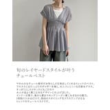 フレンチスリーブカットソー切り替えドロストフレアドッキングワンピース | Re:EDIT | 詳細画像6