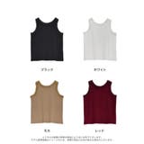 ストレッチリブフリル付きアメスリトップス | Re:EDIT | 詳細画像18