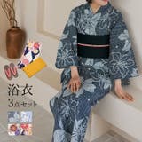 選べる浴衣3点セット | Re:EDIT | 詳細画像1 