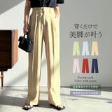 [低身長/高身長/大きいサイズ有]ダブルタックカラーワイドパンツ | Re:EDIT | 詳細画像1 