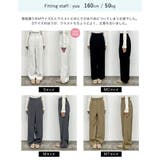 [低身長/高身長/大きいサイズ有]ダブルタックカラーワイドパンツ | Re:EDIT | 詳細画像36 