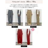 [低身長/高身長/大きいサイズ有]ダブルタックカラーワイドパンツ | Re:EDIT | 詳細画像37 