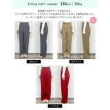 [低身長/高身長/大きいサイズ有]ダブルタックカラーワイドパンツ | Re:EDIT | 詳細画像38 