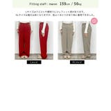 [低身長/高身長/大きいサイズ有]ダブルタックカラーワイドパンツ | Re:EDIT | 詳細画像39 