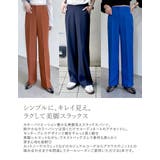[低身長/高身長/大きいサイズ有]カットツイルセンタープレスカラースラックス | Re:EDIT | 詳細画像3 
