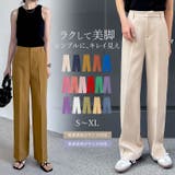 [低身長/高身長/大きいサイズ有]カットツイルセンタープレスカラースラックス | Re:EDIT | 詳細画像1 